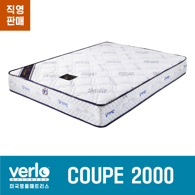 [벨로] 쿠페 2000